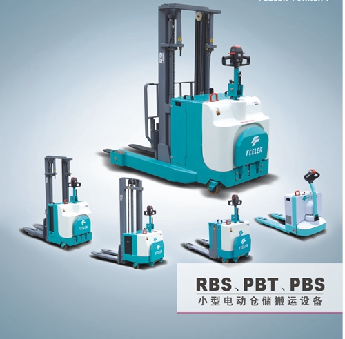 小型電動倉儲搬運設備